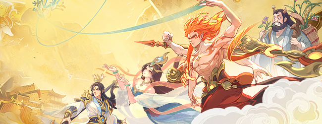 奇遇西行 Banner