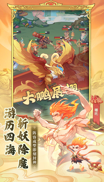 游戏截图 1