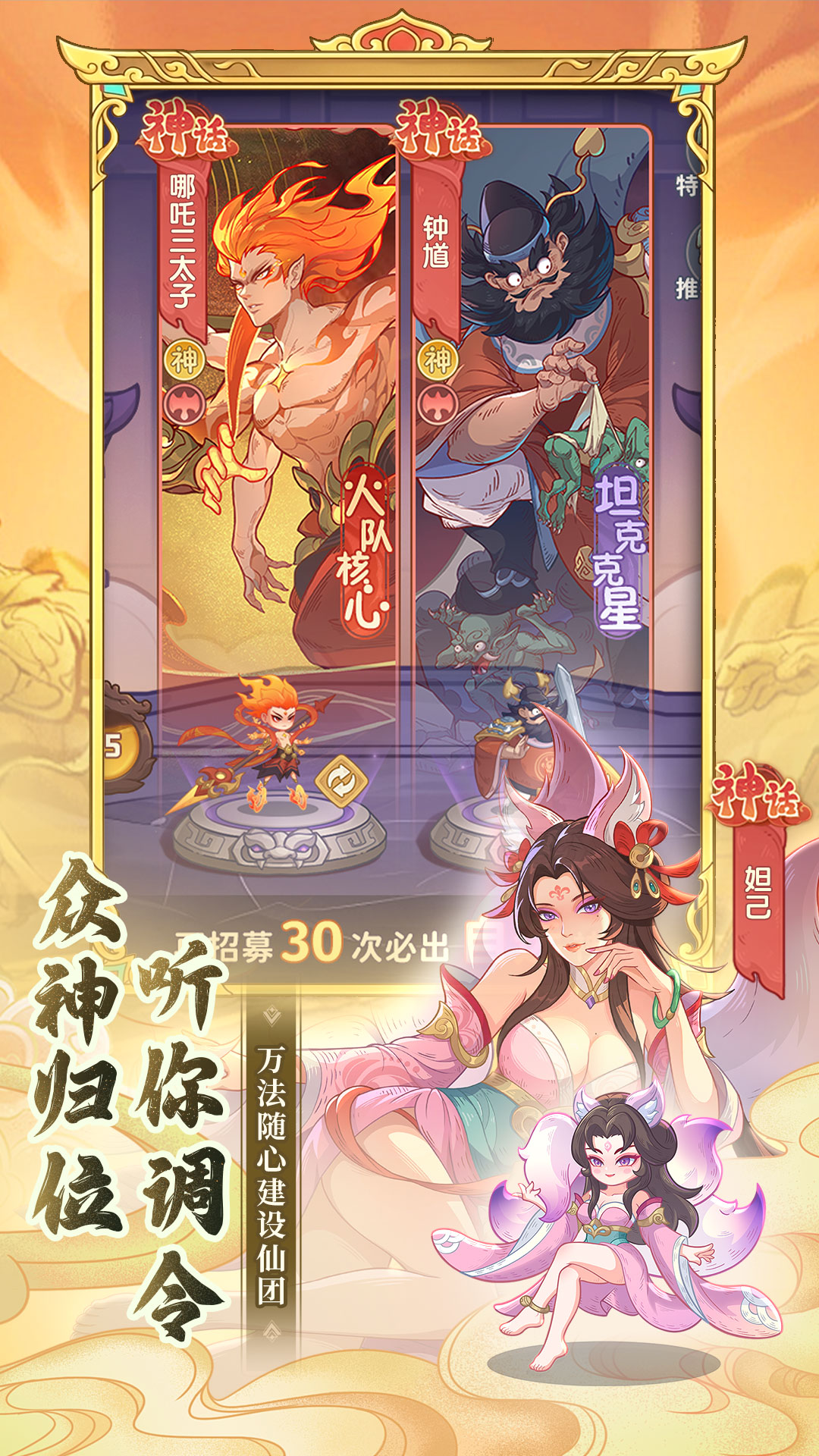 游戏截图 4