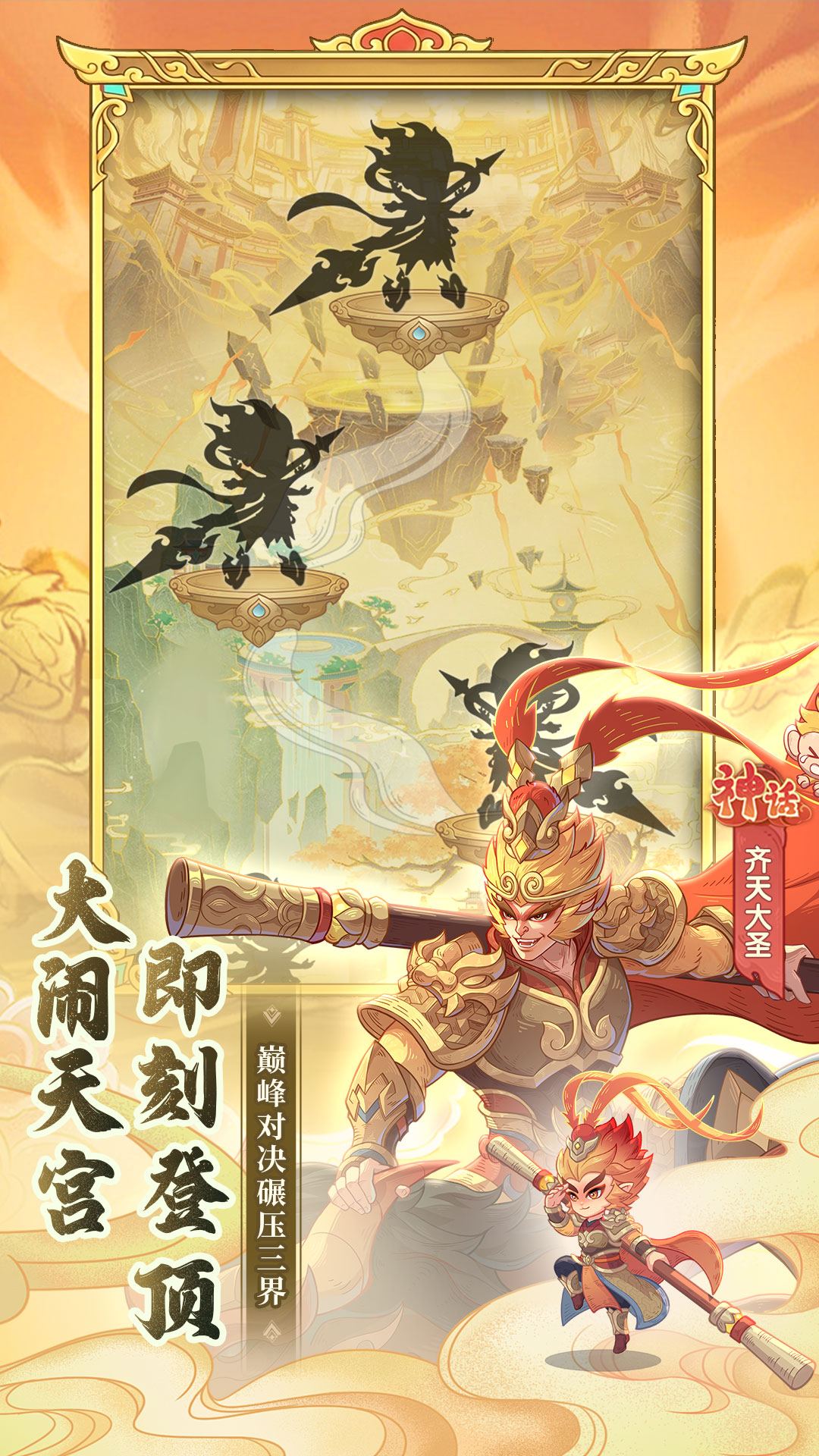 游戏截图 5